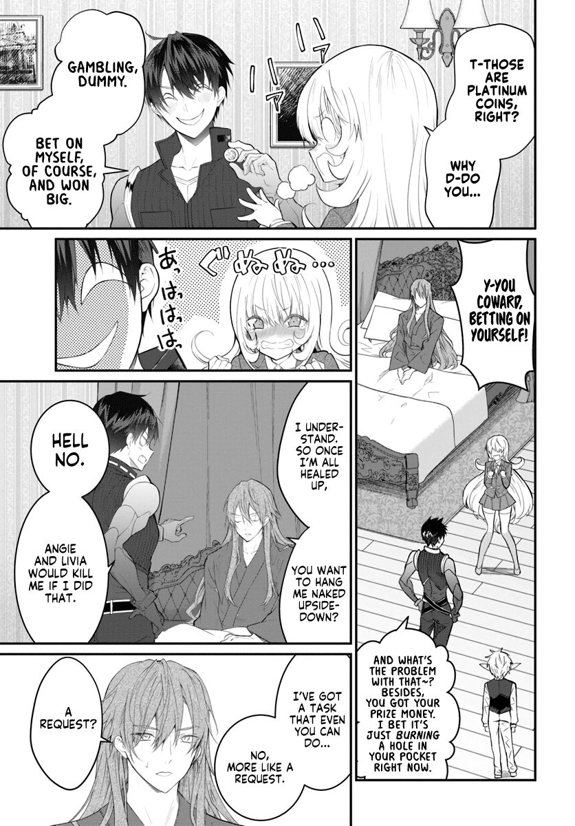 Trapped in a Dating Sim, Chapter 21 image 31